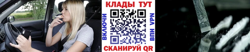 Где можно купить наркотики Казань ГАШИШ Амфетамин МЕФ МАРИХУАНА КОКАИН СК