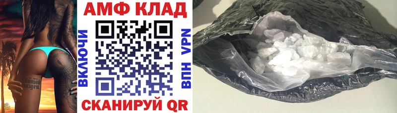 АМФ 98% Казань