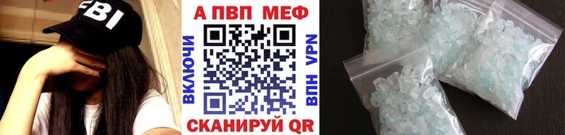 дарк нет как зайти  как найти закладки  Казань  APVP кристаллы 