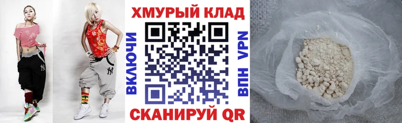 Героин Афган Казань