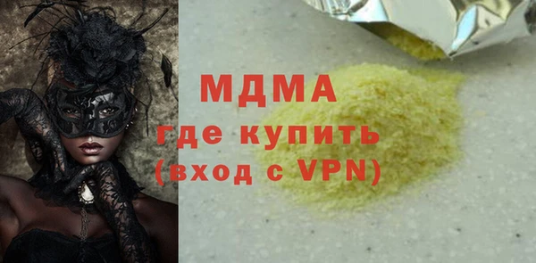 Альфа ПВП Богородск