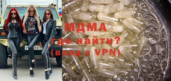 Альфа ПВП Богородск