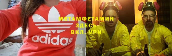 эйфоретик Богородицк
