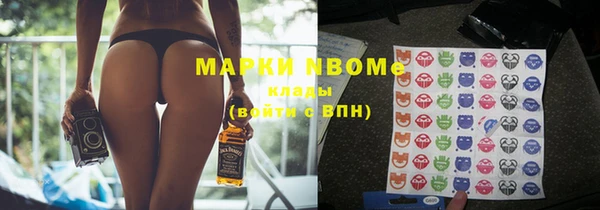 эйфоретик Богородицк