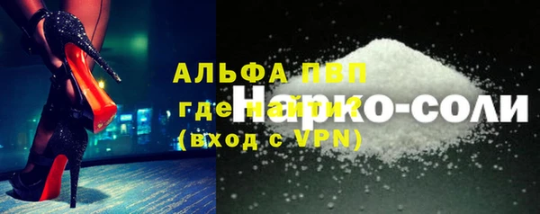 Альфа ПВП Богородск
