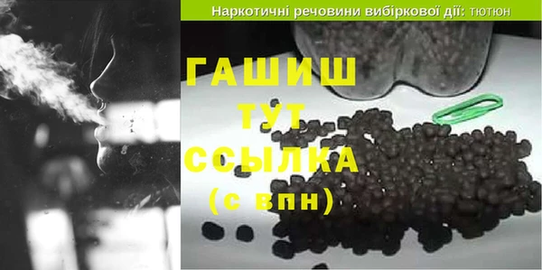 Альфа ПВП Богородск