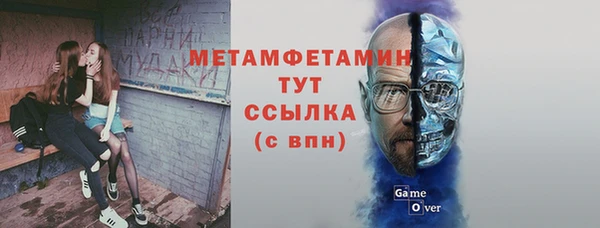 Альфа ПВП Богородск