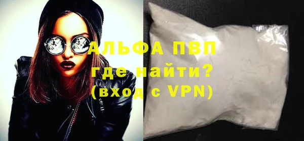 эйфоретик Богородицк