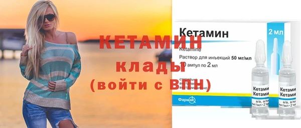 эйфоретик Богородицк