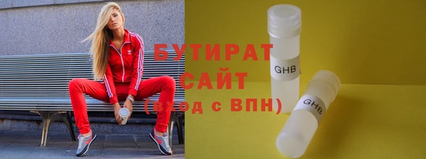 эйфоретик Богородицк