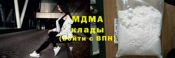Альфа ПВП Богородск