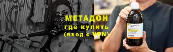 эйфоретик Богородицк
