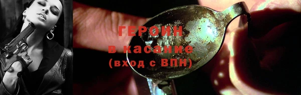 эйфоретик Богородицк
