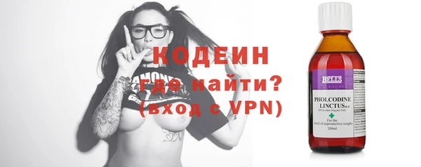 эйфоретик Богородицк
