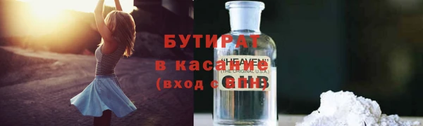 Альфа ПВП Богородск