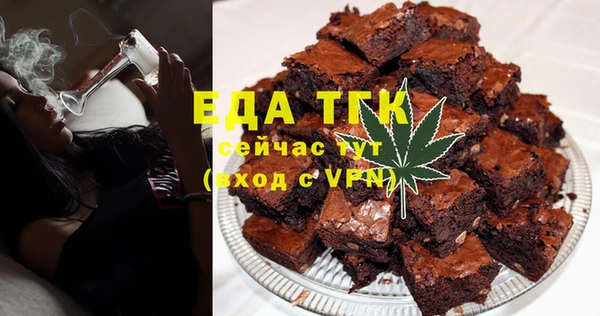 Альфа ПВП Богородск