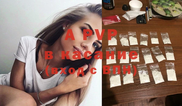 эйфоретик Богородицк