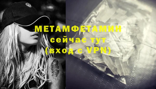 Альфа ПВП Богородск
