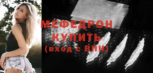 Альфа ПВП Богородск