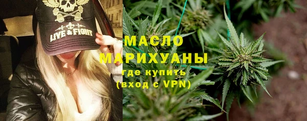 эйфоретик Богородицк