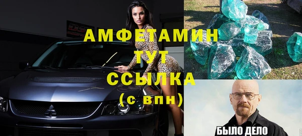 эйфоретик Богородицк