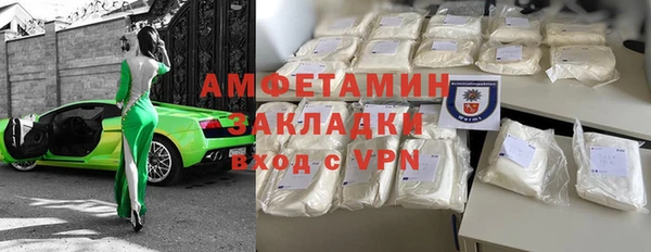 Альфа ПВП Богородск