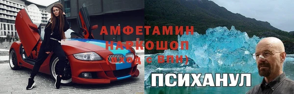 эйфоретик Богородицк