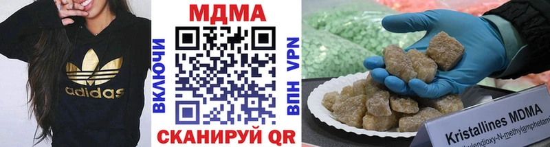 MDMA VHQ  kraken ССЫЛКА  Казань 
