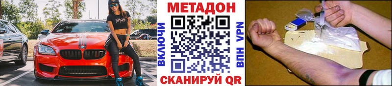 МЕТАДОН белоснежный сколько стоит Казань