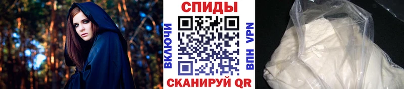 Первитин Methamphetamine Казань