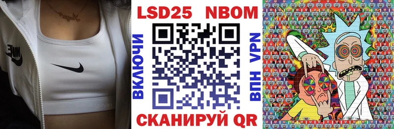 даркнет сайт  Казань  Марки 25I-NBOMe 1,5мг 