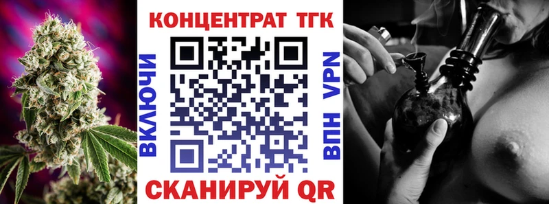 Дистиллят ТГК концентрат Казань