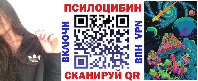 Галлюциногенные грибы мухоморы  мориарти телеграм  Казань 